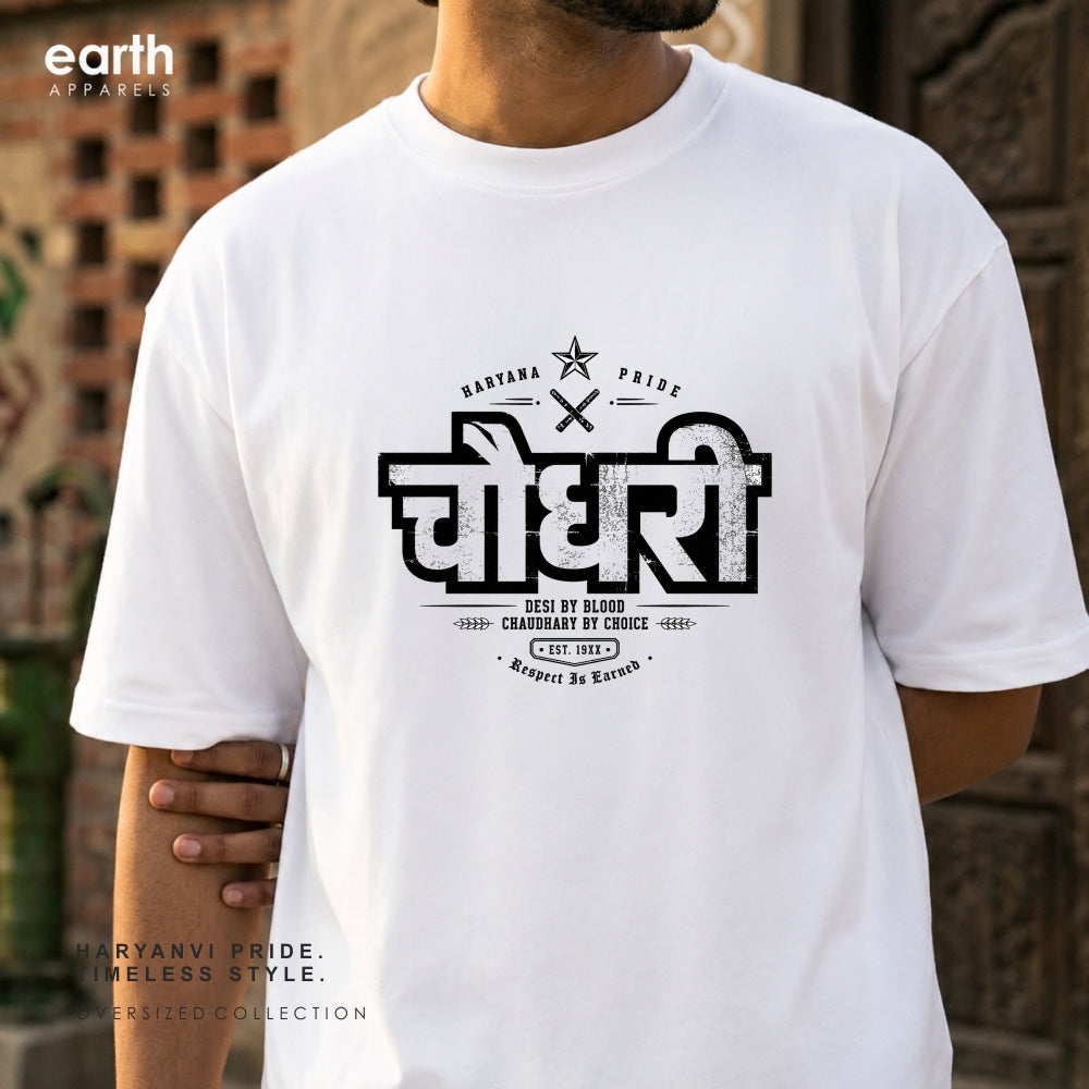 A man wearing a white oversized t-shirt with a black distressed graphic print in Hindi on the chest. The graphic includes the text 'BANTANA PRIDE' and 'CHODHRI'.