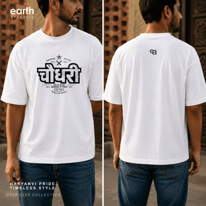 A man modeling a white short-sleeve T-shirt shown from both front and back. The front has a large black Hindi text graphic across the chest, and the back has a small black logo near the upper shoulder.
