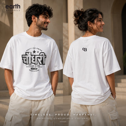 Two models wearing a white graphic t-shirt from the front and back, standing outdoors in front of a stone building. The front view shows a black graphic with Hindi text and 'HARYANVI' below it, while the back view shows a small black 'ea' logo.
