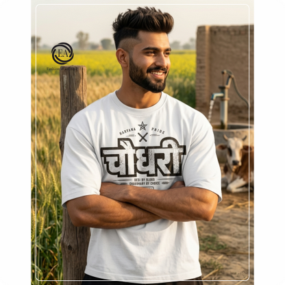 Chaudhay Haryanvi Title Oversized T-shirt Premium Fabric