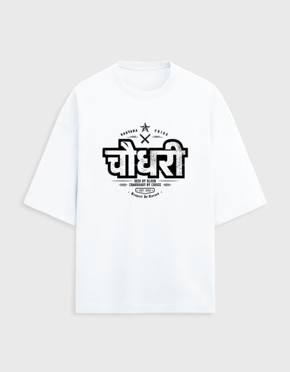 haryanvi title oversized tshirt premium fabric